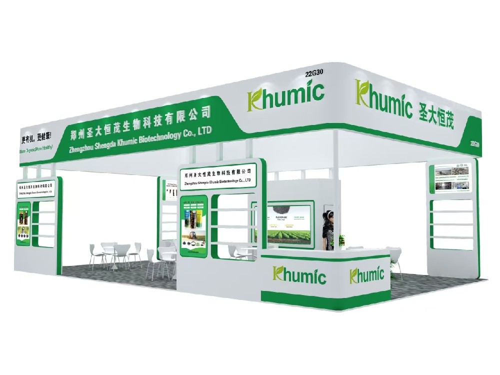 Face-to-Face with Innovation: Khumic at CAC 2025!